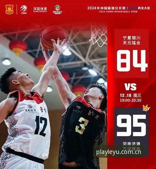 乐鱼安装评测 乐鱼体育平台安装实用指南:从下载到使用的完整评测