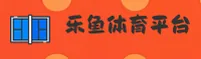 LEYU | 乐鱼·官方网站